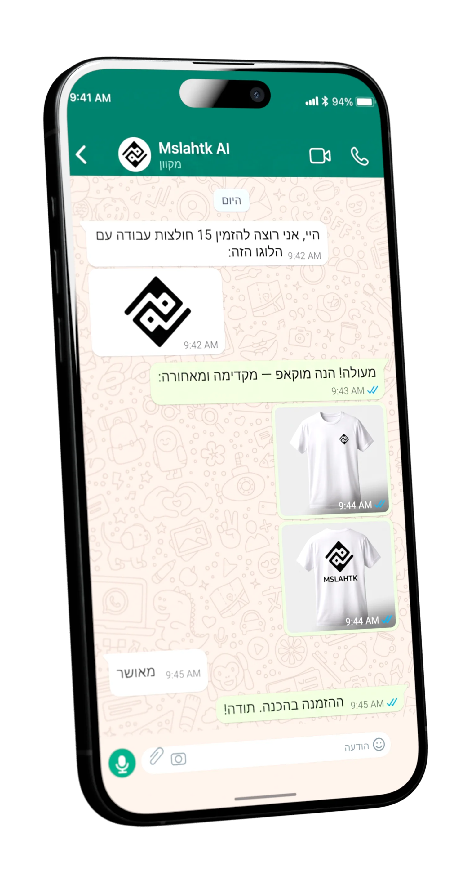Mslahtk — WhatsApp AI, לידים, פגישות